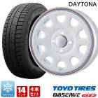 送料無料 デイトナ 14インチ スタッドレス タイヤ ホイール 4本セット 155/65R14 トーヨー ギズ2 ホワイト 白 軽自動車 軽トラ GIZ2 5J +42|タイヤ・ホイールセット|タイヤ