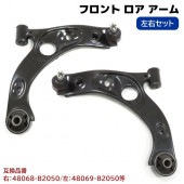 フロント ロアアーム 左右セット 半年保証 48069-B2050 48068-B2050 互換品 純正交換 タント L350S L360S ミラ L250S L250V ムーヴ L150S L152