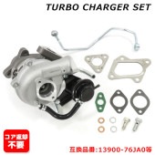 スズキ ジムニー JB23W / マツダ AZオフロード JM23W タービン ターボチャージャー 13900-76JA0 VZ57 互換品 純正交換|エンジン系|自動車メンテナンス・補修パーツ（純正