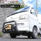 サンバートラック S200系 U字 パイプ バンパーガード ブラック スキッドプレート付き 新品 ブッシュバー グリルガード アゲトラ 外装 カスタムパーツ オフロード フロント スバル|スバル【SU