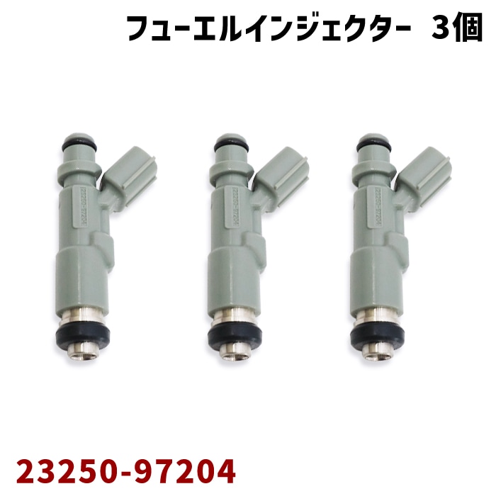 フューエルインジェクター 3本 23250-97204 互換品 純正交換 ダイハツ