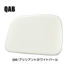 NV350キャラバン E26 リアゲートミラーホールカバー 塗装品 QAB ブリリアント ホワイトパール 外装 カスタムパーツ 日産|日産【NISSAN】|カーパーツ・車種別