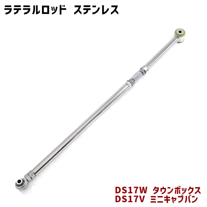 タウンボックス(DS17W)インタークーラー/MQ507948 U61W タウンボックス インタークーラーダクトに網の取り付けです