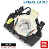 スパイラルケーブル ロールコネクタ B5567-CY70D B5567-JS40E  互換品 クルコン ステアリングスイッチ 日産 セレナ C25 エクストレイル T30 T31 キューブ Z12 N