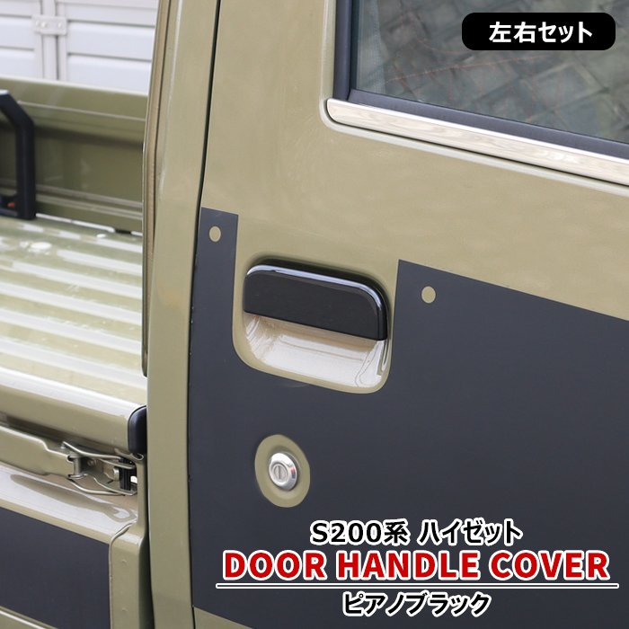 ダイハツ ハイゼットトラック S200P S210P S201P S211P ヒッチメンバー