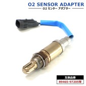 O2センサー エキパイ側 1本 89465-97205  互換品 オーツーセンサー A/Fセンサー 半年保証ダイハツ ムーヴ  L150S L152S L160S ダイハツ コペン  L880K 等|