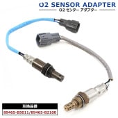 O2センサー エキマニ側 89465-B2100 エキパイ側 89465-B5011 2本 互換品 ラムダセンサー  半年保証 ダイハツ ハイゼットカーゴ  S300系 アトレーワゴン ハイゼットトラ