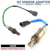 O2センサー エキマニ側 89465-97212 エキパイ側 89465-97205 2本 互換品 ラムダセンサー  半年保証 タント L350S ミラジーノ L650S ムーヴ L150S等|排気系