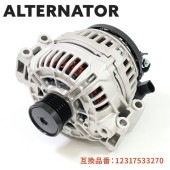 オルタネーター ダイナモ カプラー2ピン形状 1231-7533-270 2317533270 互換品 6ヵ月保証|エンジン系|自動車メンテナンス・補修パーツ（純正互換品）