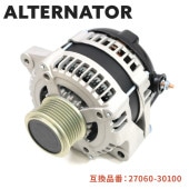 オルタネーター ダイナモ ディーゼル用 27060-30100 27060-30140 互換品 6ヵ月保証 トヨタ 200系ハイエース トヨエース 等|エンジン系|自動車メンテナンス・補修パーツ（純正