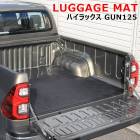 ハイラックス GUN125 前期 後期 荷台 ゴムマット ブラック 新品 X Z GRスポーツ 防水 リア デッキ ラゲッジ トランク ラバー 荷台マット トヨタ|トヨタ【TOYOTA】|カーパーツ・