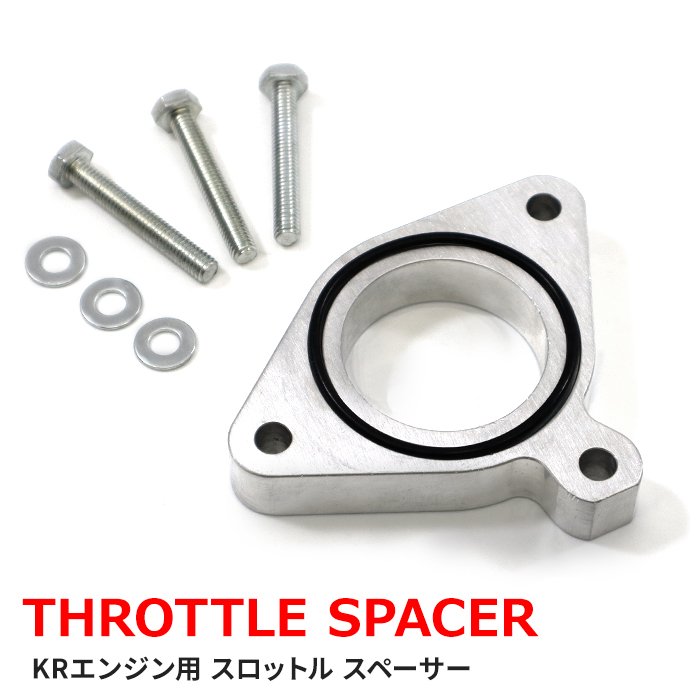 トヨタ A200A A210A ライズ KRエンジン スロットルスペーサー セット 3