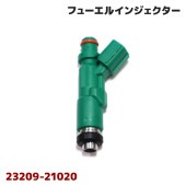 フューエルインジェクター 1本 23250-21020 互換品 純正交換 トヨタ bB NCP30 ヴィッツ NCP10 プロボックス NCP50 等|エンジン系|自動車メンテナンス・補修パーツ（純正