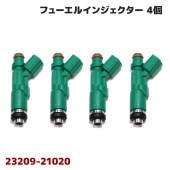 フューエルインジェクター 4本 23250-21020 互換品 純正交換 トヨタ bB NCP30 ヴィッツ NCP10 プロボックス NCP50 等|エンジン系|自動車メンテナンス・補修パーツ（純正
