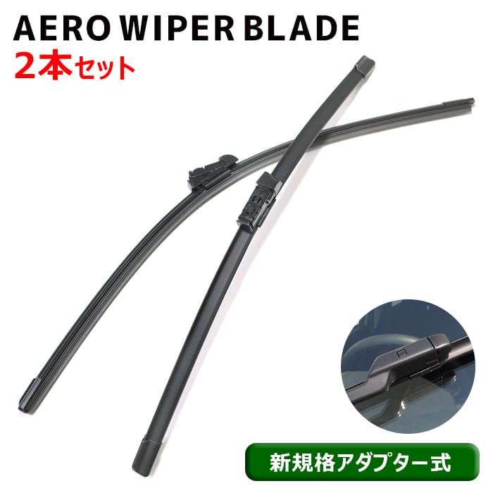 新規格アダプター フラットエアロワイパー 525mm 600mm 2本セット トップロック グラファイト加工 ワイパーブレード|ワイパーブレード|自動車メンテナンス・補修パーツ（純正互換品）