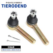 スズキ ジムニー JA22W JB23W JA11C JA11V JA12W JA12C JA12V タイロッドエンド 2個 左右セット 48810-81A01 48820-81A01 SUZUKI 