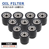 オイルフィルター 10個 90915-10003 90915-91058 互換品 オイルエレメント フィルター メンテナンス オイル交換 トヨタ アクア NHP10 プリウス　ZVW50系 bB NC