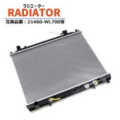 日産 エルグランド NE51 MNE51 ラジエーター VQ35DE 21460-WL700 21460-WL70A 互換品 半年保証|エンジン系|自動車メンテナンス・補修パーツ（純正互換品）