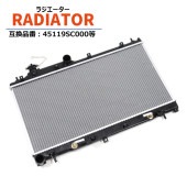 ラジエーター 45119SC000 45119AG000 互換品 半年保証 スバル エクシーガ YA5 フォレスター SH 等|エンジン系|自動車メンテナンス・補修パーツ（純正互換品）