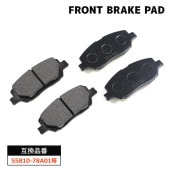 フロント ブレーキパッド 前 左右 55810-78A01 1A04-33-23Z 互換品  1ヵ月保証 エブリイ DA52 DA62 キャリイトラック DA52T 等|ブレーキ系|自動車メンテナンス