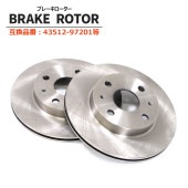 フロント ブレーキディスクローター 左右セット 43512-97201 43512-B1050 互換品 純正交換 タント L350S L360S ミラ L250S L260S ムーヴ L150S 等|