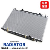 ラジエーター 19010-PNC-902 19010-PNC-J52 互換品 半年保証 ホンダ ステップワゴン RF4 RF6 RF7 RF8|エンジン系|自動車メンテナンス・補修パーツ（純正互換品）