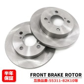 フロント ブレーキディスクローター 左右セット 55311-82K10 40206-4A00H 互換品 純正交換 スズキ パレット MK21S スズキ ワゴンＲ MH23S 等|ブレーキ系|自動車メン