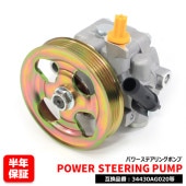 スバル レガシィ BL5 BP5 パワーステアリングポンプ パワステポンプ 4WDAT MT車 20X 20Y 34430AG020 34430FG000 互換品 6ヵ月保証|エレクトリカル|自動車メ