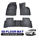 新型 60系 プリウス ZVW60 MXWH60 3D フロアマット 3点セット 新品 トヨタ 防水 防汚 立体 トレー TPO素材 ゴム ブラック 3P 現行 60プリウス フロント セカンドシート