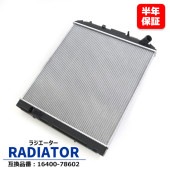 ラジエーター 16400-78602  互換品 半年保証 日野 デュトロ XKU414M ダイナ KU414 トヨエース XKU414等|エンジン系|自動車メンテナンス・補修パーツ（純正互換品）