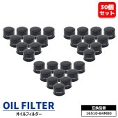 オイルフィルター 30個 16510-84M00 15208-4A00D 互換品 オイルエレメント フィルター メンテナンス オイル交換 エブリイ DA17 キャリイトラック DA16T スイフトZC