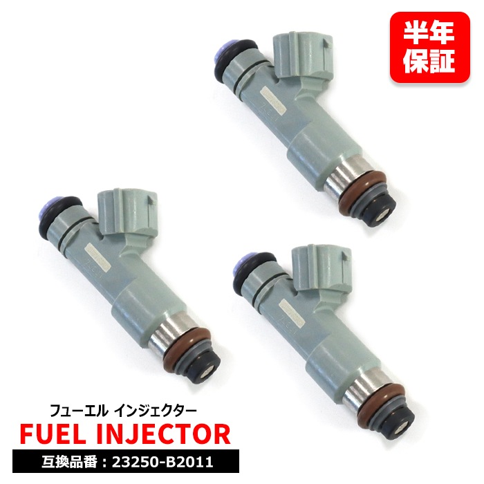 フューエルインジェクター 3本  23250-B2011 互換品 アトレー ハイゼットカーゴ  S330V S321V S331V タント L375S L385S 等|エンジン系|自動車メンテナンス・