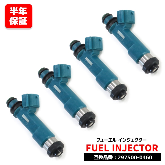 フューエルインジェクター 1本 297500-0460 互換品 デミオ DY DE アクセラ BK BL等 フューエル インジェクター A4用 TT用 1.8Tノズル高インピーダンスエンジンインジェクション10x 0280158117 55