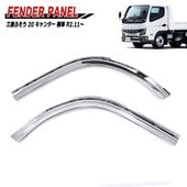 新品 三菱ふそう 新型 20キャンター 標準キャブ 薄型 メッキ フロントフェンダー 左右セット 交換式 2トン 現行 デコトラ 薄幅 デコトラ カスタムパーツ 外装|三菱ふそう【FUSO】|トラック