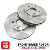 フロント ブレーキディスクローター 左右セット 43512-44010 43512-33040 互換品 純正交換 60系 ヴォクシー エスティマ等|ブレーキ系|自動車メンテナンス・補修パーツ（純正互換