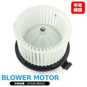 ブロアモーター 1セット 27226-EE91C 27226-AX000 互換品 純正交換 日産 マーチ K12 キューブ Z11 ノート E11等|エアコン系|自動車メンテナンス・補修パーツ（純正互