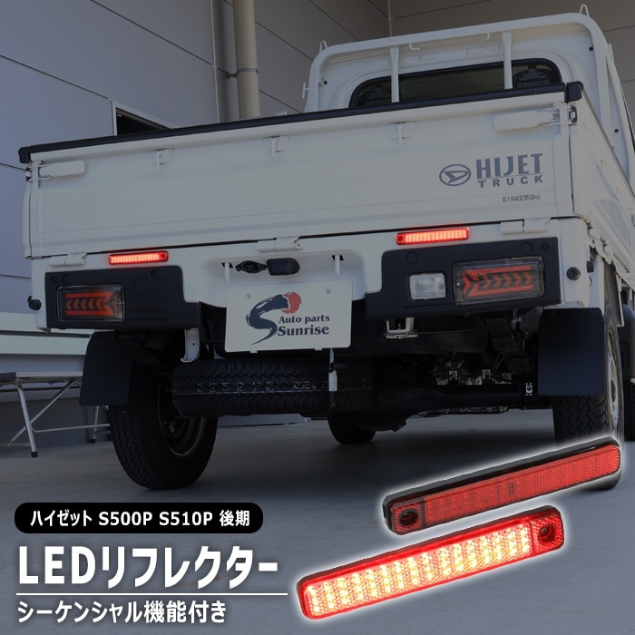 ハイゼットトラック S500P S510P ドアバイザー 1台分セット ブラック