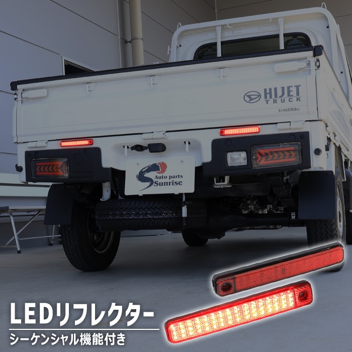 サンバートラック
