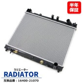 ラジエーター A/T 16400-21070 16400-21090 互換品 半年保証 プロボックス NCP58G bB GH-NCP30 ヴィッツ GH-NCP10等|エンジン系|自動車メンテナンス