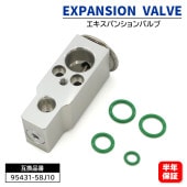 エキスパンションバルブ 95431-58J10 95431-58J00 互換品 純正交換 スズキ ＭＲワゴン MF22S HA24# 日産 モコ MG22S 等|エアコン系|自動車メンテナンス・補修パ