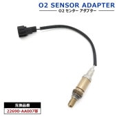 O2センサー 1本 22690-AA007 LS5726 互換品 ラムダセンサー オーツーセンサー 半年保証 日産 エルグランド GF-ALE50 シルビア ターボ GF-S15 セレナ C23等|排