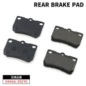 リア ブレーキパッド 後 左右 04466-30210 04466-22190 互換品  1ヵ月保証 クラウン GRS180 クラウン マジェスタ UZS186等|ブレーキ系|自動車メンテナンス・補修