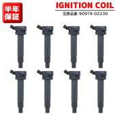 イグニッションコイル 8本 90919-02230 TDIT301  半年保証 純正同等品 クラウン GS151 GS171 マジェスタ UZS171 アルテッツァ GXE10等|エンジン系|自動車メ