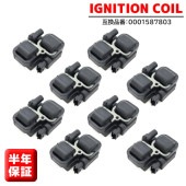 イグニッションコイル 8本 0001587803 0221503035  半年保証 純正同等品 メルセデスベンツ W220 Sクラス S430 S500 S55 W220 SLクラス SL320 R1