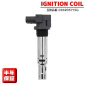 イグニッションコイル 1本 036905715G 0986221023  半年保証 純正同等品 ニュービートル NEW BEETLE 9C1 1C1 1Y7 ゴルフ6 GOLF6 5K1 AJ5 51