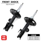 30系 アルファード ヴェルファイア フロント ショックアブソーバー 左右セット 48510-58260 48520-58260 互換品|駆動・シャシー・足回り|自動車メンテナンス・補修パーツ（純正互