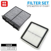 活性炭エアコンフィルター & エアクリーナーフィルター セット 1台分 X7288-FG000 16546-AA120 互換品 半年保証 スバル フォレスター SH インプレッサスポーツ GP GH 
