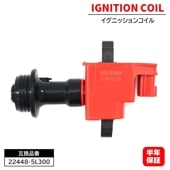 強化イグニッションコイル 1本 半年保証 22448-5L300 22448-AA100 6ヵ月保証 スカイライン ER34 ENR34 ステージア WGC34 WGNC34等|エンジン系|自動車メン