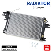 ラジエーター 16400-97507  PL073043 6ヵ月保証|エンジン系|自動車メンテナンス・補修パーツ（純正互換品）