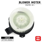 200系ハイエース ブロアモーター 87103-26060 87103-26062 6ヵ月  エアコン ブロアファン|エアコン系|自動車メンテナンス・補修パーツ（純正互換品）